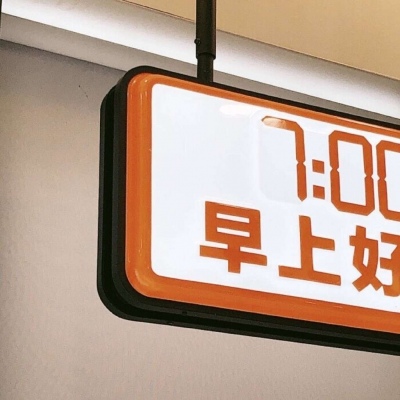 漳平福瑞交流群